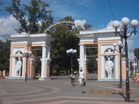 Belgorod City Culture and Recreation Park - All You Need to Know Before You Go (with Photos ...