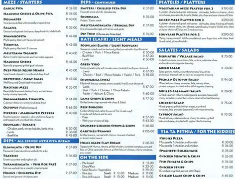 The Greek Kouzina Menu, Menu for The Greek Kouzina, Nelspruit ...