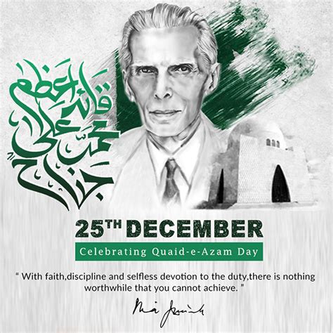 Quaid e Azam Day on Behance