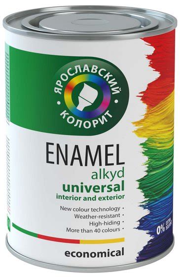 Alkyd Enamel Paint(id:9661889). Buy Russia alkyd paint, alkyd enamel - EC21