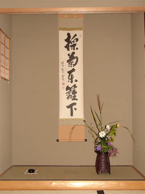 Teahouse Alcove (Tokonoma) - Education - Asian Art Museum