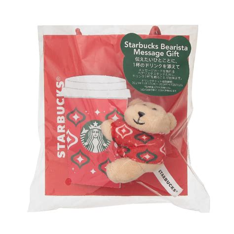 Starbucks 2023 Holiday Season Collectibles Summary! Total 31 items ...