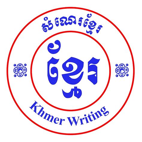 Khmer Writing - YouTube