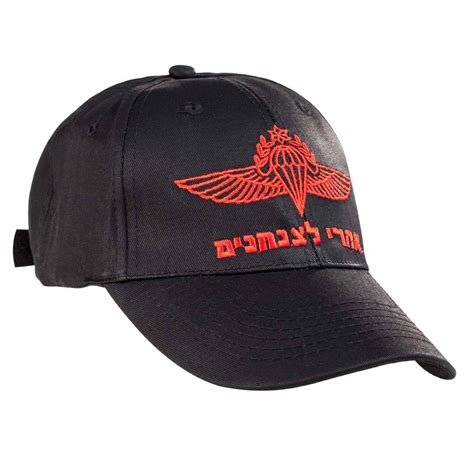 The IDF Paratroopers Emblem Embroidered Ball Cap | Zahal