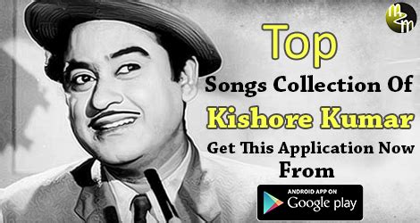 Kishore Kumar Free Songs. Our Bell Studio Collect Best Songs For… | by ...