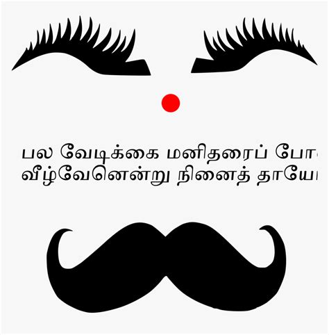 Bharathiyar Png Images - Bharathiyar Logo Hd Download, Transparent Png , Transparent Png Image ...