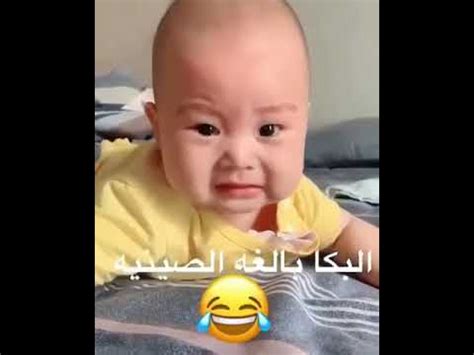 A fake crying baby - YouTube