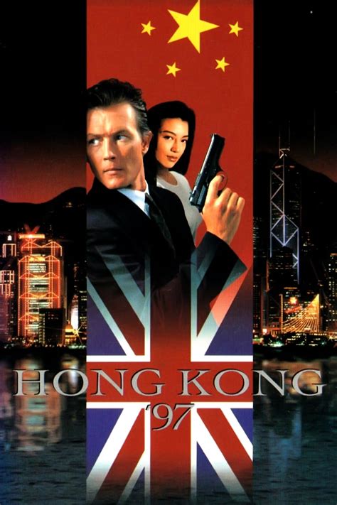 Hong Kong 97 (1994) - Posters — The Movie Database (TMDB)