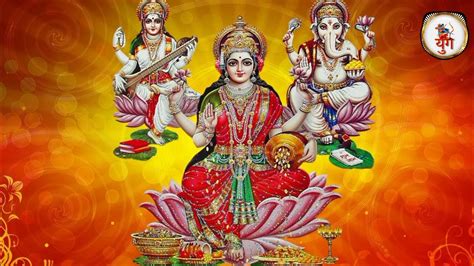 Laxmi Mata Bhajan #bhajan #laxmi - YouTube