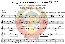 State Anthem of the Soviet Union - Wikipedia