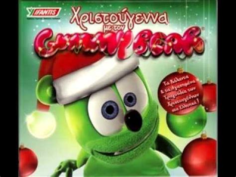 GUMMY BEAR CHRISTMAS SONG - YouTube