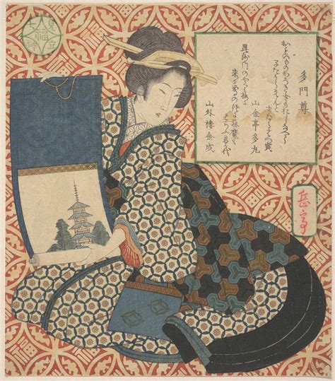 Yashima Gakutei | Print | Japan | Edo period (1615–1868) | The Metropolitan Museum of Art