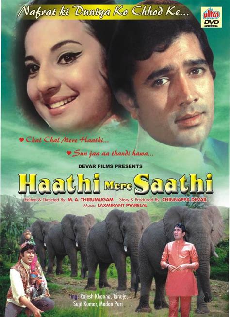 Haathi Mere Saathi Hindi Movie DVD Price in India - Buy Haathi Mere Saathi Hindi Movie DVD ...