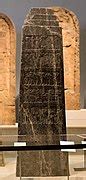 Category:Black Obelisk - Wikimedia Commons