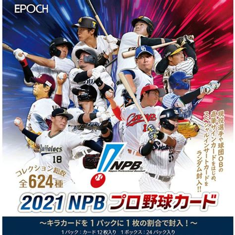 The Ultimate Guide To Japanese Baseball Cards - Cardlines