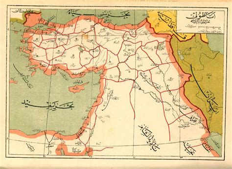 Afternoon Map: Ottoman and Arab Maps of Palestine, 1880s-1910s