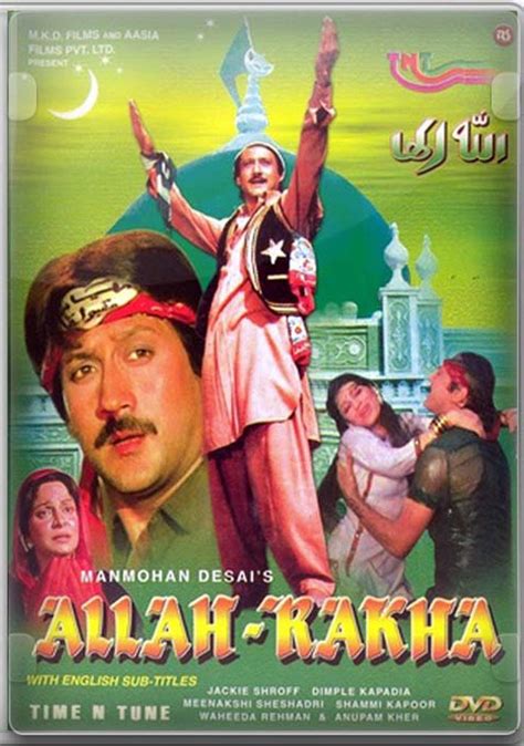 Allah Rakha Movie: Review | Release Date (1986) | Songs | Music | Images | Official Trailers ...