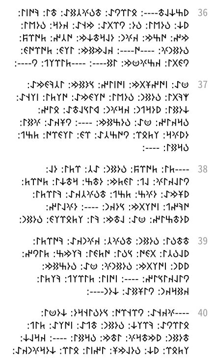 Old Turkic script - Wikiwand