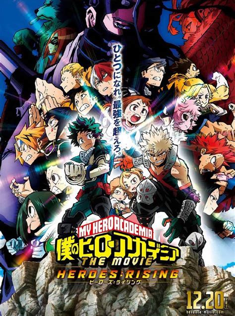 My Hero Academia: Heroes Rising English dub review: FUNimation's movie ...