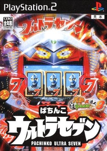 Ultraman Pachinko Rules All! - IGN