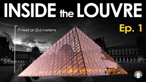 Louvre Pyramid Inside