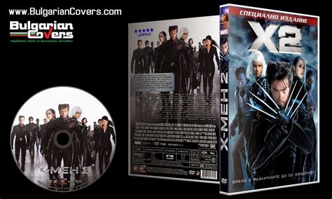 Xmen 2 2003 R2 Custom Dvd Cover