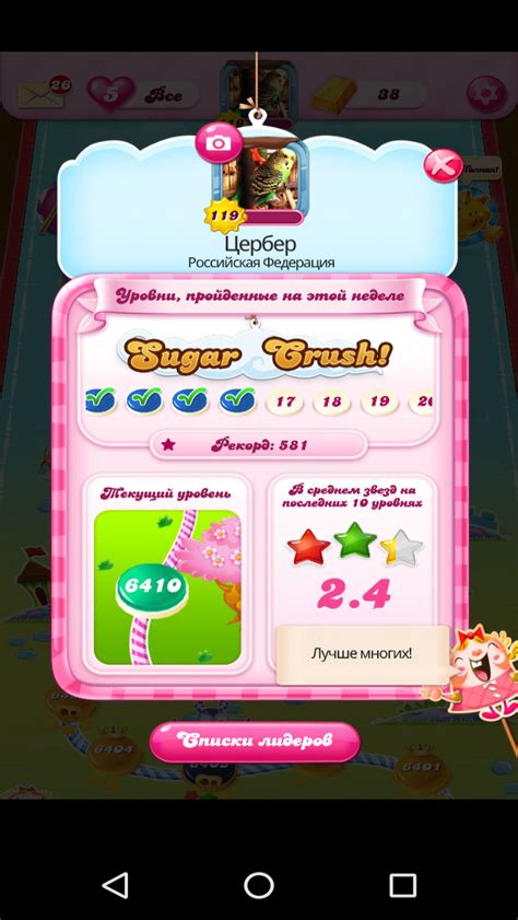 💻📱📅 How many levels are in Candy Crush Saga? Information per platform (2020 & 2021) - Page 19 ...