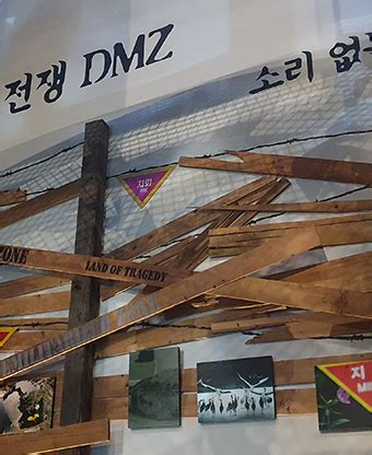 DMZ museum