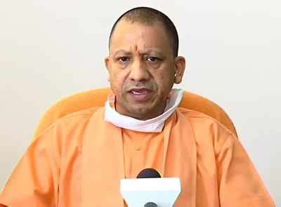 Yogi Adityanath holds meeting with 'Covid-19 management Team-11 ...