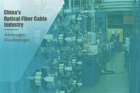 China's Optical Fiber Cable Industry: Competitive Advantages and Disadvantages