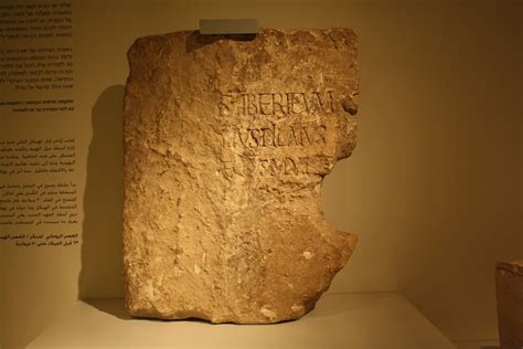 pontius_pilate_inscription.jpeg | Judaism and Rome