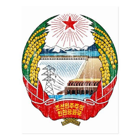 North Korea Coat Of Arms Postcard | Zazzle.com