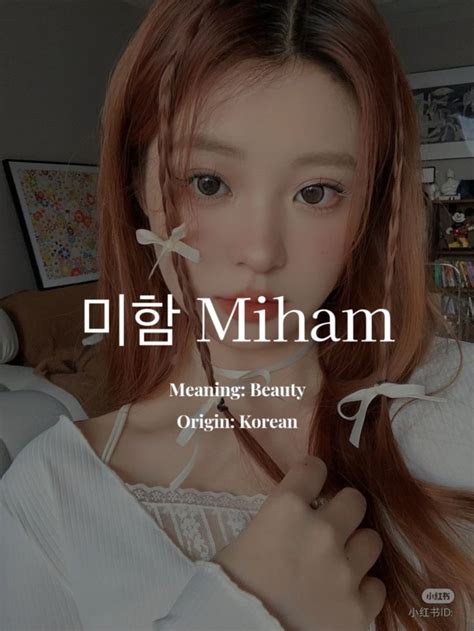 #aesthetic #girlnames #korean #miham Korean Female Names, Korean Girls Names, Asian Names ...