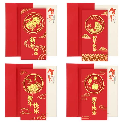 Buy 4 Pcs Chinese Red New Year Cards with Envelopes for 2023 Chinese Lunar New Year Funny ...