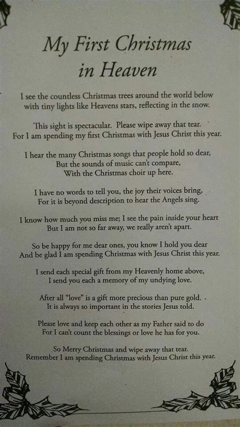 My First Christmas In Heaven Poem Printable - Printable Word Searches