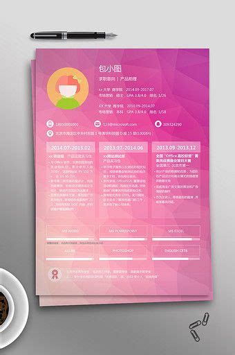 Pink cute resume word template#pikbest#word Resume Template Examples ...