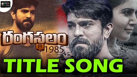 Ram Charan's RANGASTHALAM 1985 Movie Title Song | రంగస్థలం టైటిల్ సాంగ్ ...