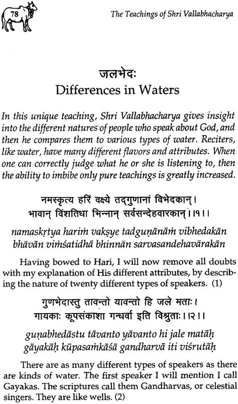 The Teachings of Shri Vallabhacharya (Sanskrit Text, Transliteration and English Translation ...