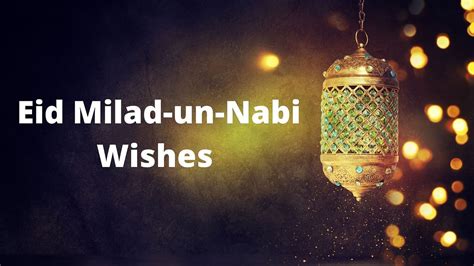 Eid Milad-Un-Nabi Mubarak Wishes, Quotes, Messages, Images, and Greetings of Eid-e-Milad in Rabi ...