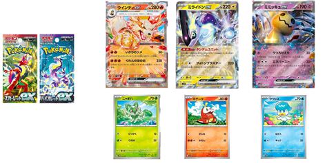 The First Pokémon TCG: Scarlet & Violet Era Cards Are Here