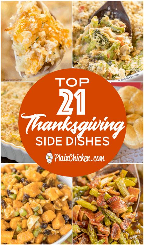 Top 21 Thanksgiving Side Dishes - Plain Chicken