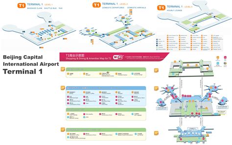 Beijing Capital Airport Terminal 1 Map, Layout, Plan, PEK