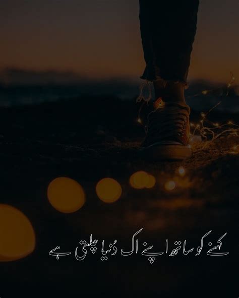 Poetry Ideas, Urdu Poetry, Movies, Movie Posters, Collection, Instagram, Films, Film Poster, Cinema