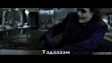 Joker Pencil Trick GIFs | Tenor