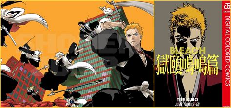 Bleach: Special Hell arc One-Shot unveils launch date for its fresh ...