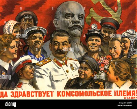 Joseph Stalin Propaganda Quotes