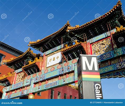 Metro Station Sign in Chinatown Washington DC Editorial Image - Image of shops, capital: 27724695