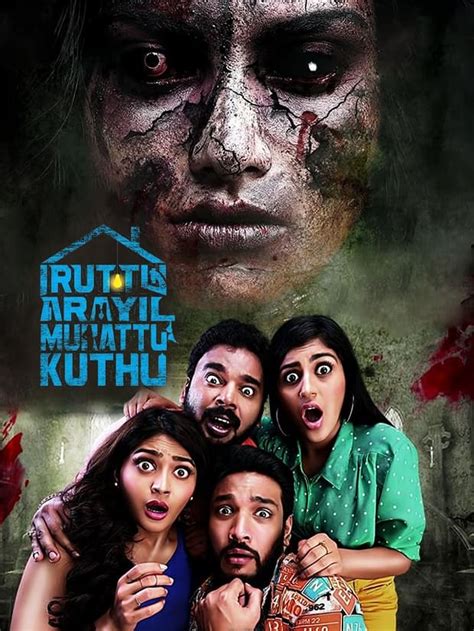 15 Tamil Horror Movies That Are Not For The Faint Heart