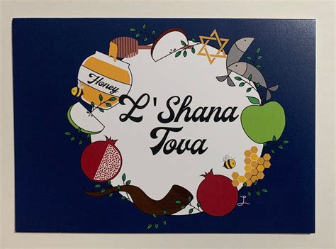 Rosh Hashanah / L'shana Tova Greeting Card 5x7 Blank - Etsy UK
