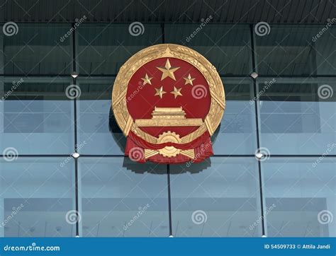 Chinese Coat of Arms, Beijing, China Stock Image - Image of culture, minister: 54509733